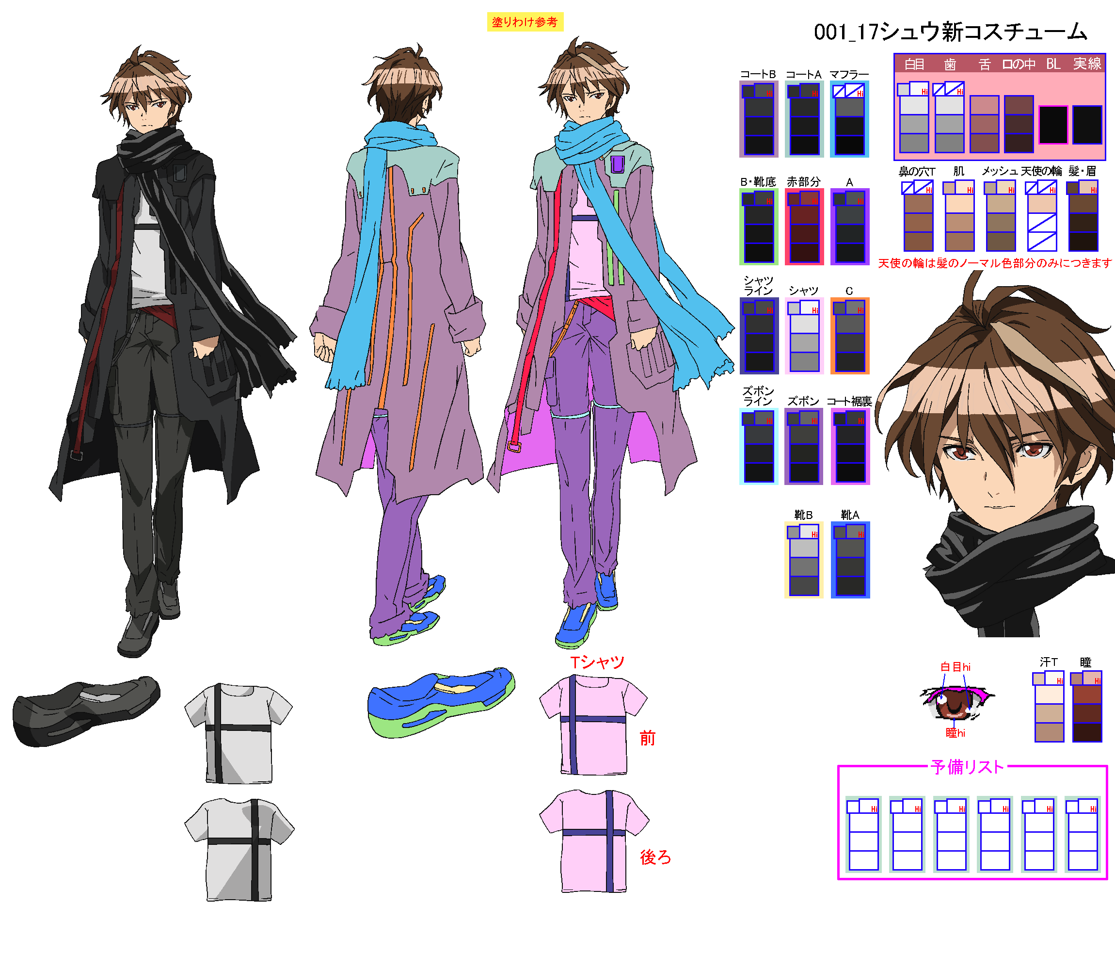 Setteidreams 在 Twitter 上 Color Designs From Guilty Crown Guiltycrown ギルティクラウン Settei 設定 Modelsheet Anime Conceptart Charactersheet Characterdesign Lineart Design Animation Colordesign T Co 26trhxsvbh Twitter