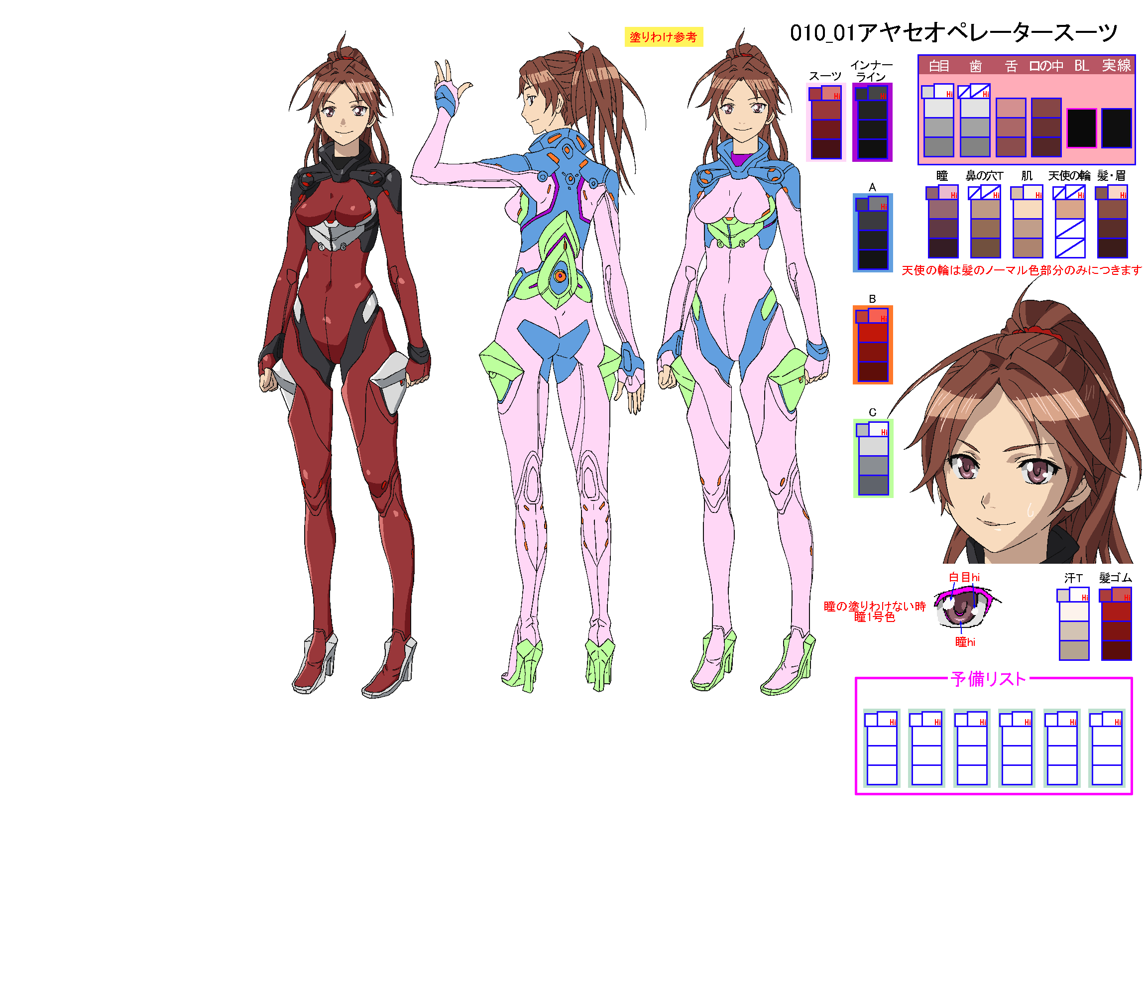 Settei Dreams on X: Color designs from Guilty Crown. #guiltycrown