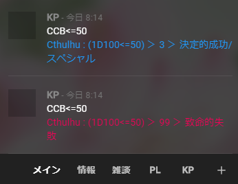 効果音のtwitterイラスト検索結果 古い順
