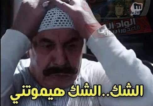 لما اعطس اكتر من مره هههههههه