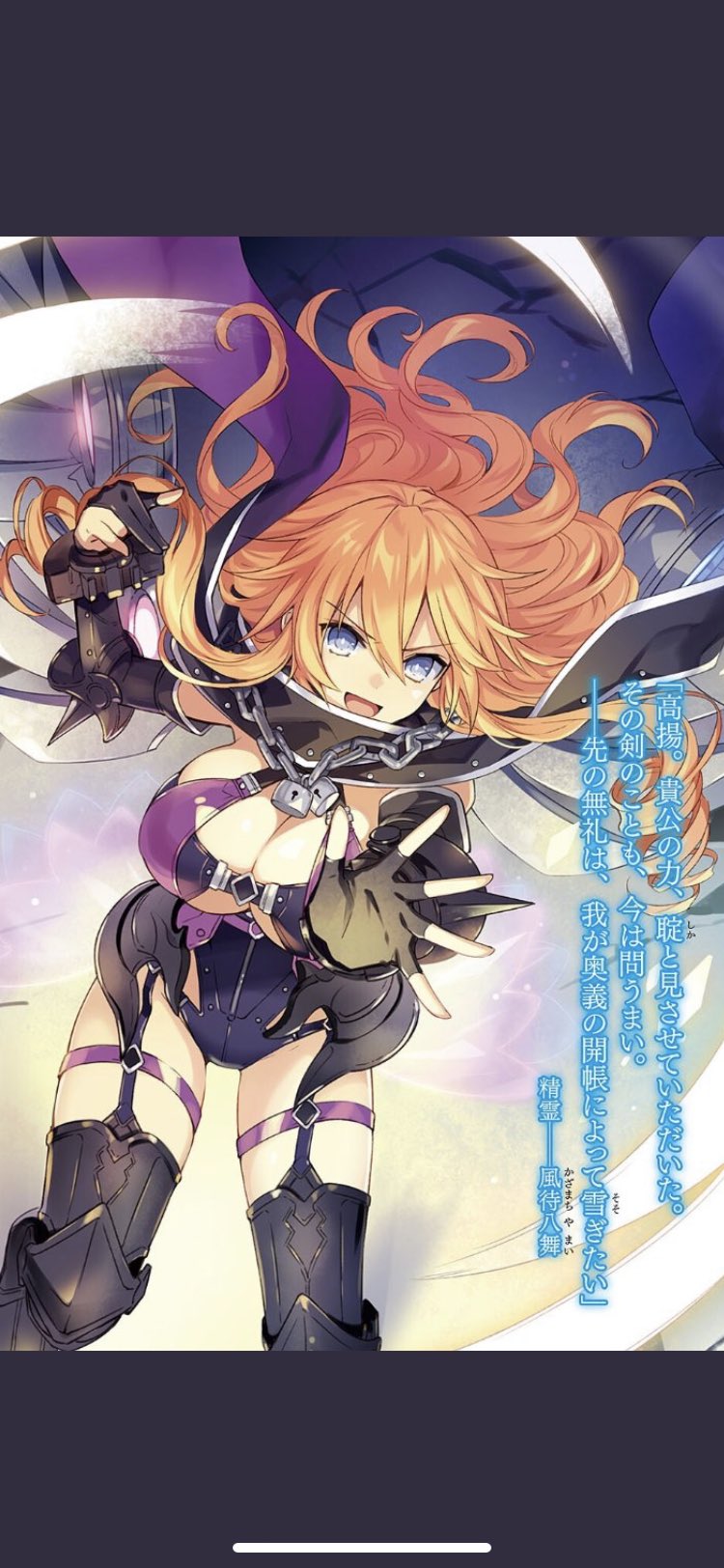 シャルル サンダー Pa Twitter Data A Live デート ア ライブ デアラ 八舞姉妹 およ こ これが本当の名前なのか 風待八舞 T Co Gjxlv3j3kk Twitter シャルル サンダー Pa Twitter Data A Live デート ア ライブ デアラ 八舞姉妹 およ こ これが本当の名前なのか 風待八舞 T Co Gjxlv3j3kk Twitter