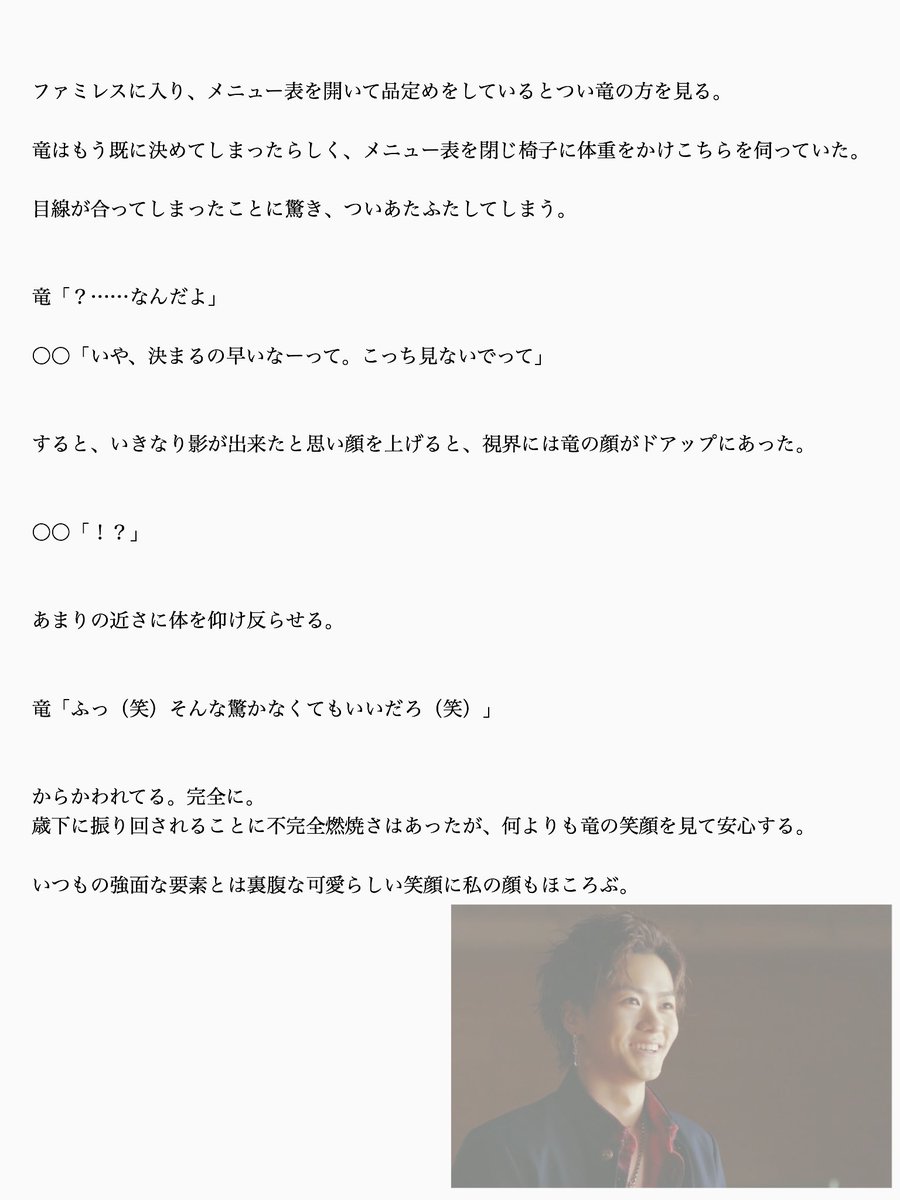 京極竜 Twitter 搜尋 Twitter 京極竜 Twitter 搜尋 Twitter