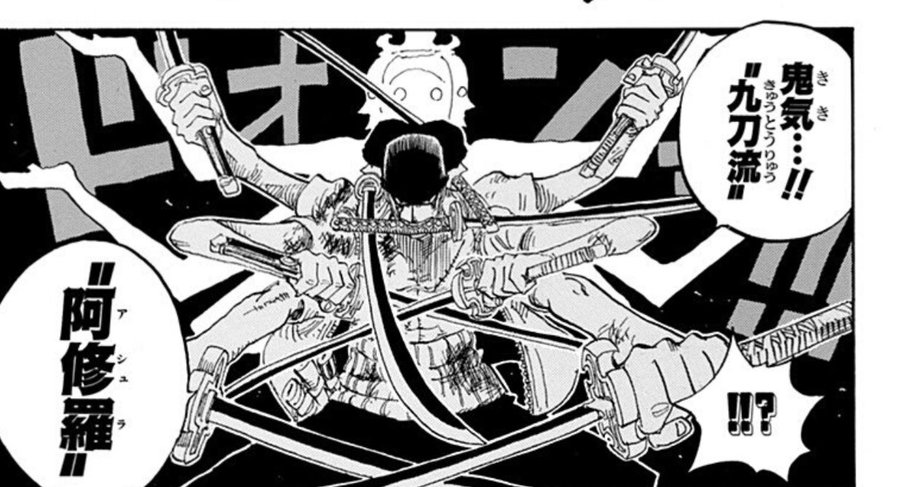 ワンピース ゾロの左目は開眼する 失明した謎や理由を考察 3ページ目 Selvy