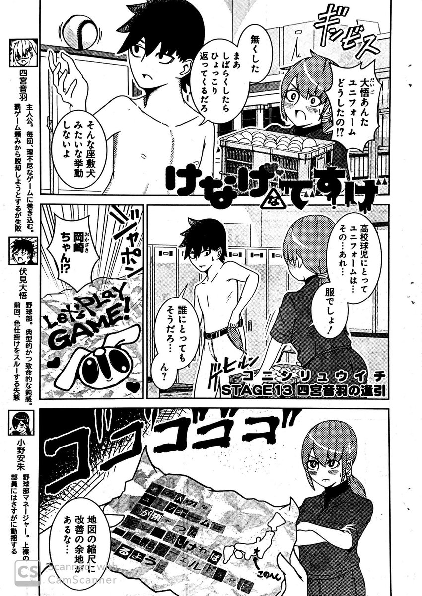 告知!!
本日発売のヤングアニマル6号に連載「けなげなですげ」第13話載ってまっせ!
実践編in水族館!
えらいべっぴんさんの爆裂に艶っぽい表紙が目印!よろしくお願いしまーす!
電子版こちら!毎度!
https://t.co/b94pDMdH7G