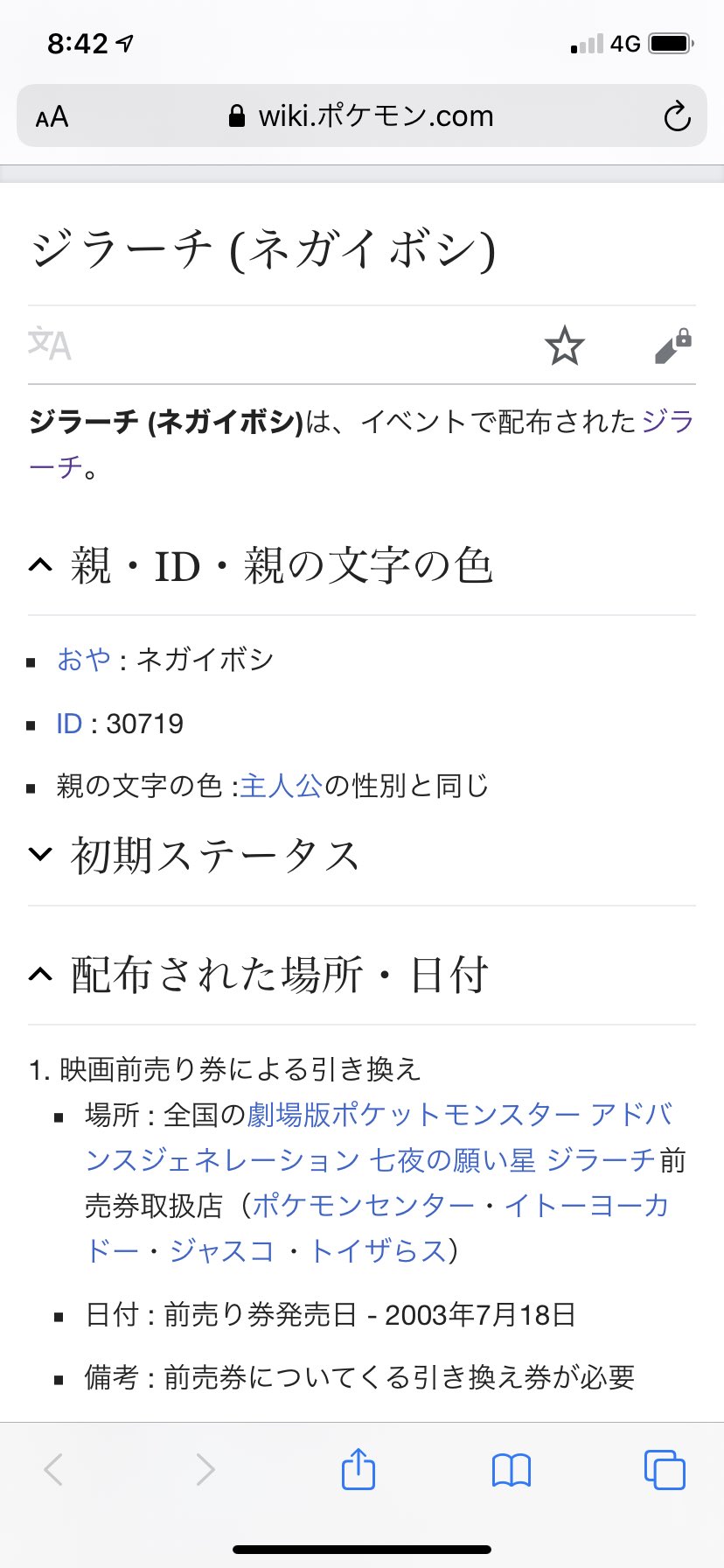 こー Exih4dssvitjiof Twitter