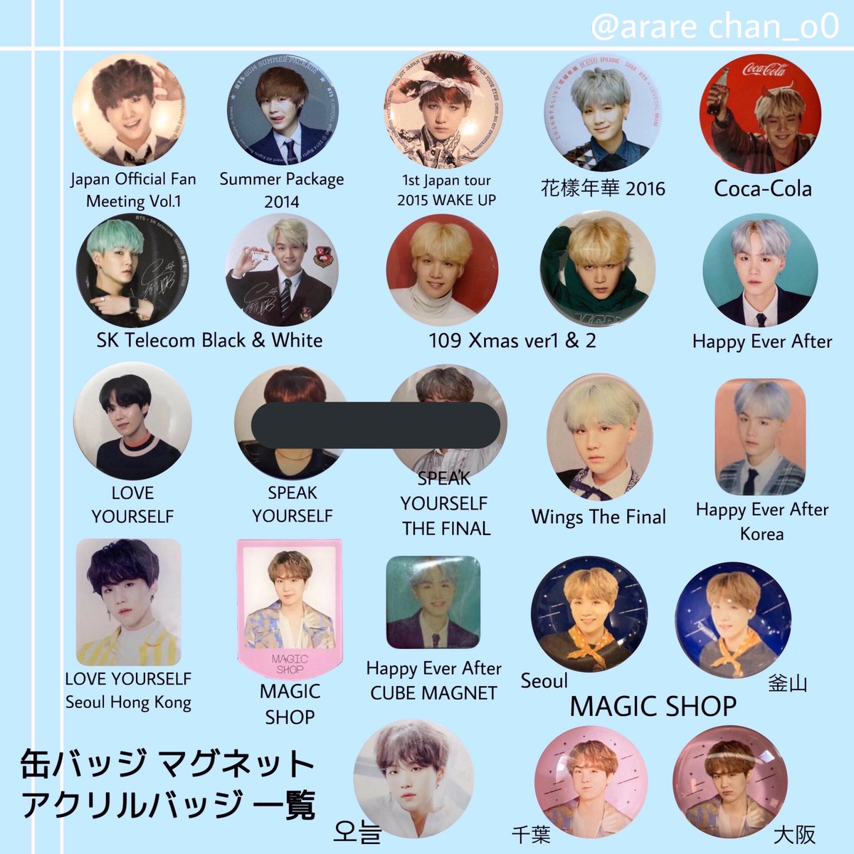 セブチ ジョンハン 缶バッジ 缶バッジケース セット