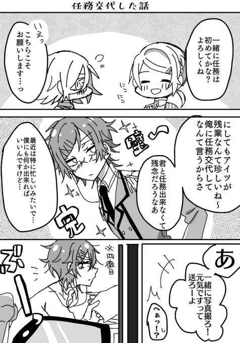 #創作漫画  
うちの子の話なんですけどね 