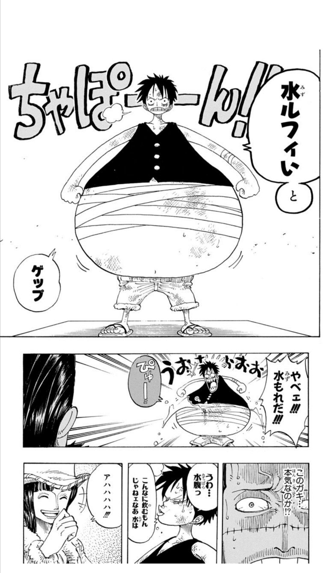 あぎとし アラバスタ編読み返してたけど ちゃんと 水ルフィ って呼んであげるクロコダイルの優しさに泣いた T Co Db05ae8mbf Twitter