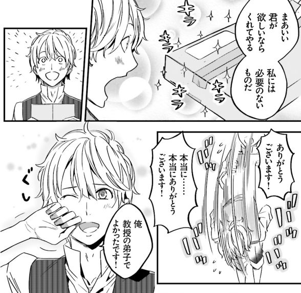 Strangefake を含むマンガ一覧 ツイコミ 仮 Strangefake を含むマンガ一覧 ツイコミ 仮