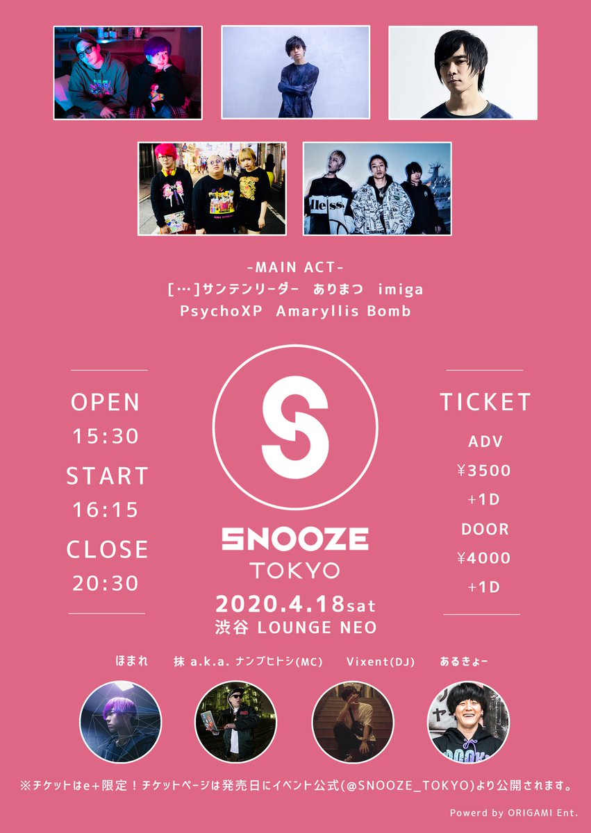 SNOOZE_TOKYO's tweet photo. 【チケット発売】
4/18(土)
#SNOOZE_TOKYO
at 渋谷LOUNGE NEO

🎫
https://t.co/DmzlJNPJlo
※整理番号順入場
※未成年入場可能

▼出演者
[…]サンテンリーダー
ありまつ
imiga from カイワレハンマー
PsychoXP
Amaryllis Bomb
ほまれ
DJ Vixent
DJ あるきょー
抹(MC) https://t.co/F3WziAyXnB