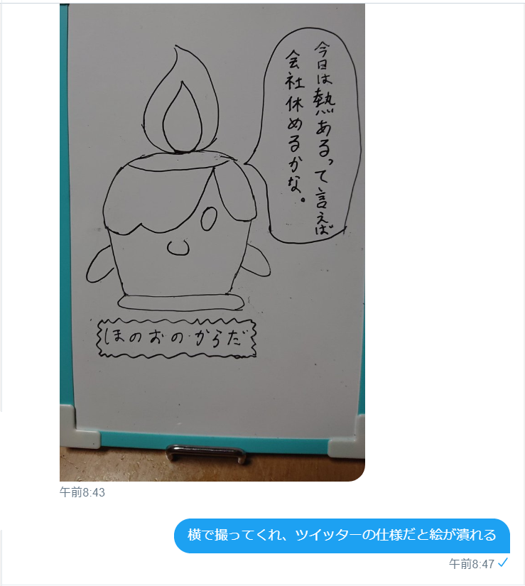 旦那の新作をめぐる微笑ましいやりとりです https://t.co/WL77blAlhE 