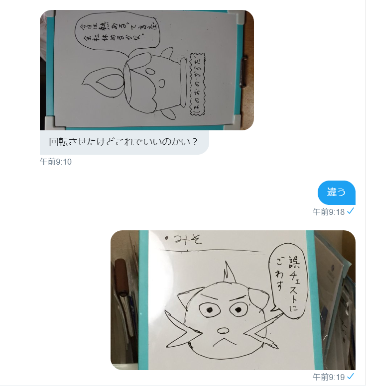旦那の新作をめぐる微笑ましいやりとりです https://t.co/WL77blAlhE 
