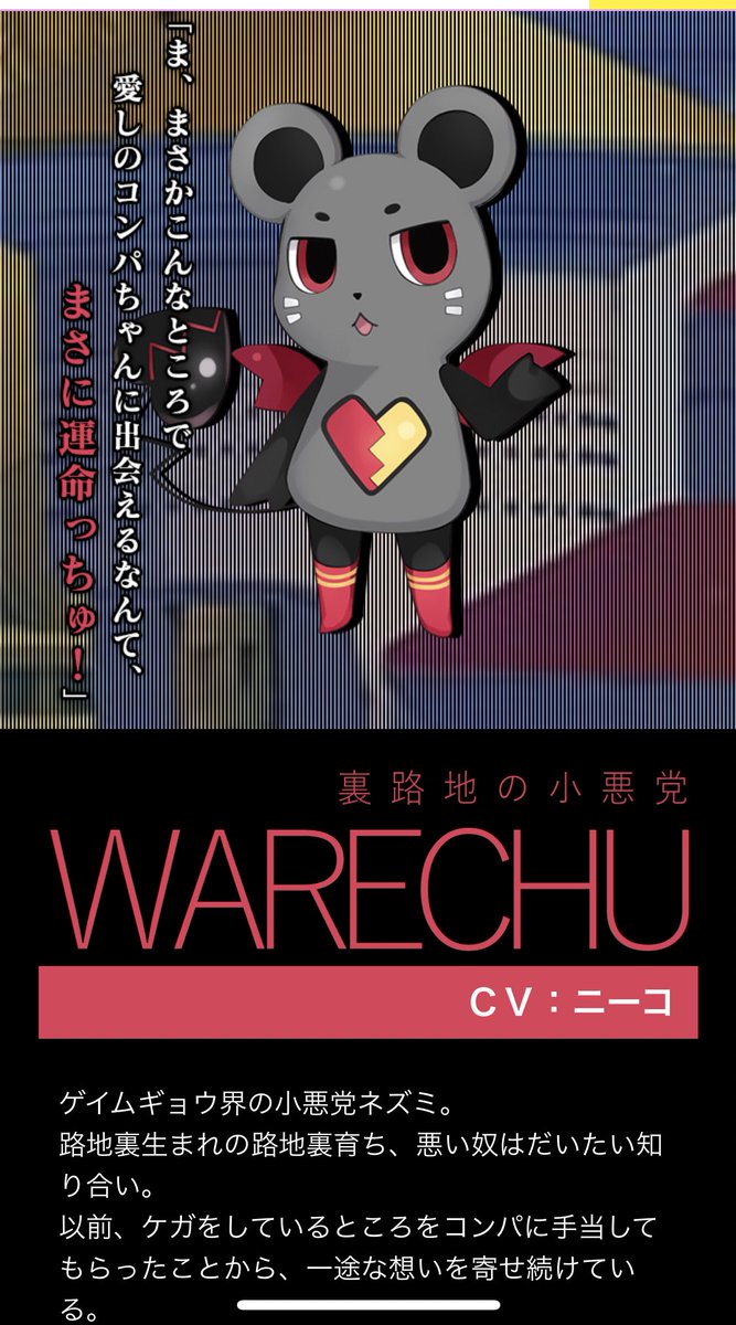 ニーコ 超次元ゲイム ネプテューヌvii ワレチュー Cv ニーコ 超次元ゲイム ネプテューヌ Nintendoswitch