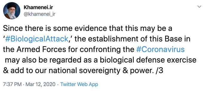 مشاهده عکس در توییتر