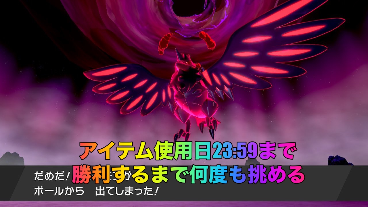 ポケモンsv情報 Sifuポケモン最新作スカーレット バイオレット キョダイマックス アーマーガア が明日14日 土 発売コロコロ4月号特典シリアルコードで挑めます 受取期間 3 14 5 14 夢特性 隠れ特性 ミラーアーマー持ち 鋼最強クラス技