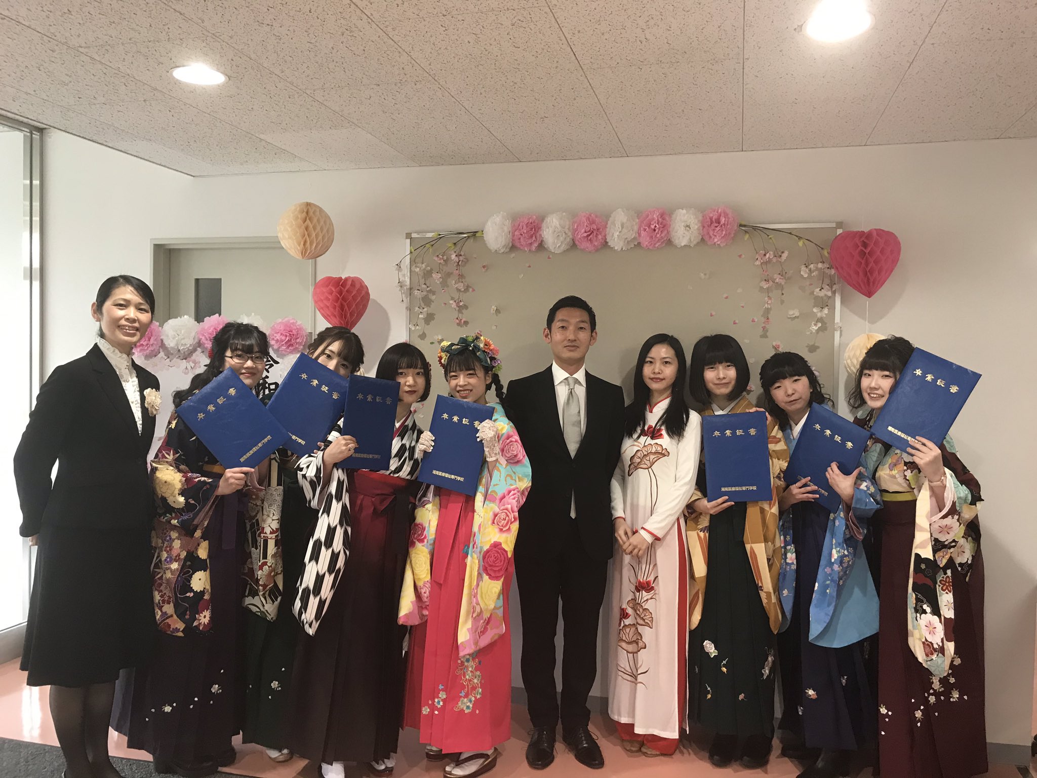 湘南医療福祉専門学校 介護福祉科 みんなおめでとう 社会に出ても頑張ってね