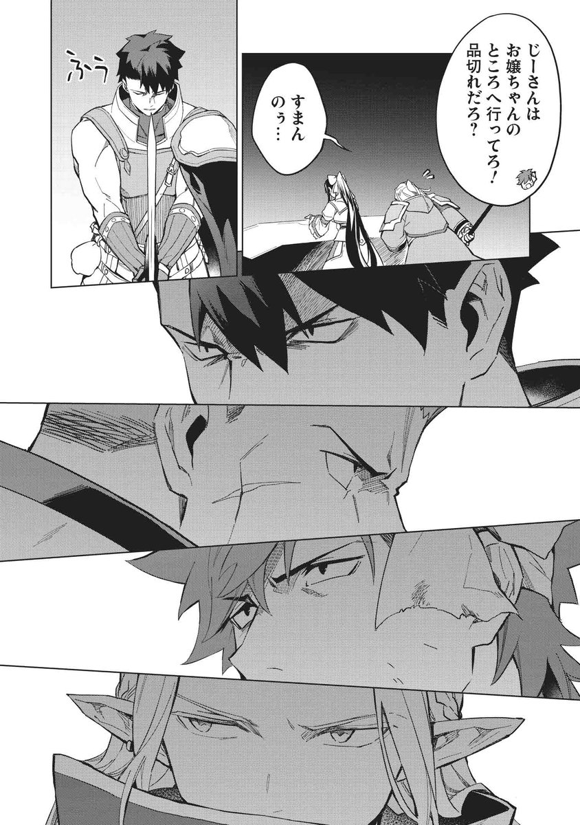 食い 詰め 傭兵 の 幻想 奇 譚 漫画 食い詰め傭兵の幻想奇譚 等身大の面白さ 魅力をネタバレ紹介 Www Kidslovemartialartscapitolhill Com 食い 詰め 傭兵 の 幻想 奇 譚 漫画 食い詰め傭兵の幻想奇譚 等身大の面白さ 魅力をネタバレ紹介 Www Kidslovemartialartscapitolhill Com