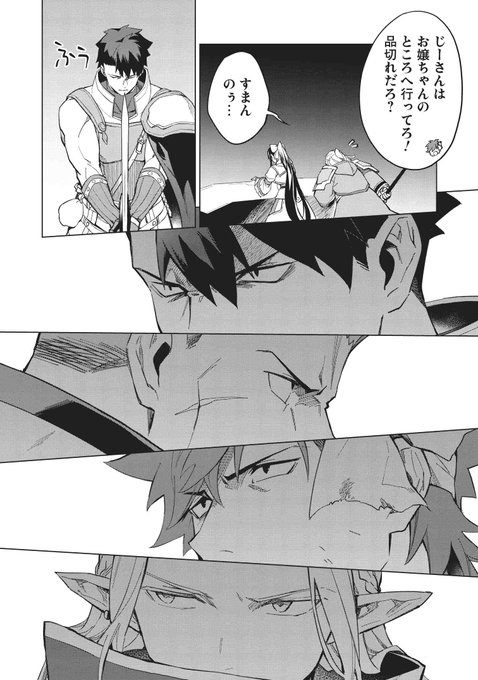 コミックファイア Comic Fire Hj 年03月 Twilog