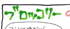 私のレタスクラブニュースの記事は「うどん」の文字がうどんになってたり「ブロッコリー」の文字がブロッコリーになってたりします
https://t.co/YFKqzltjYN 