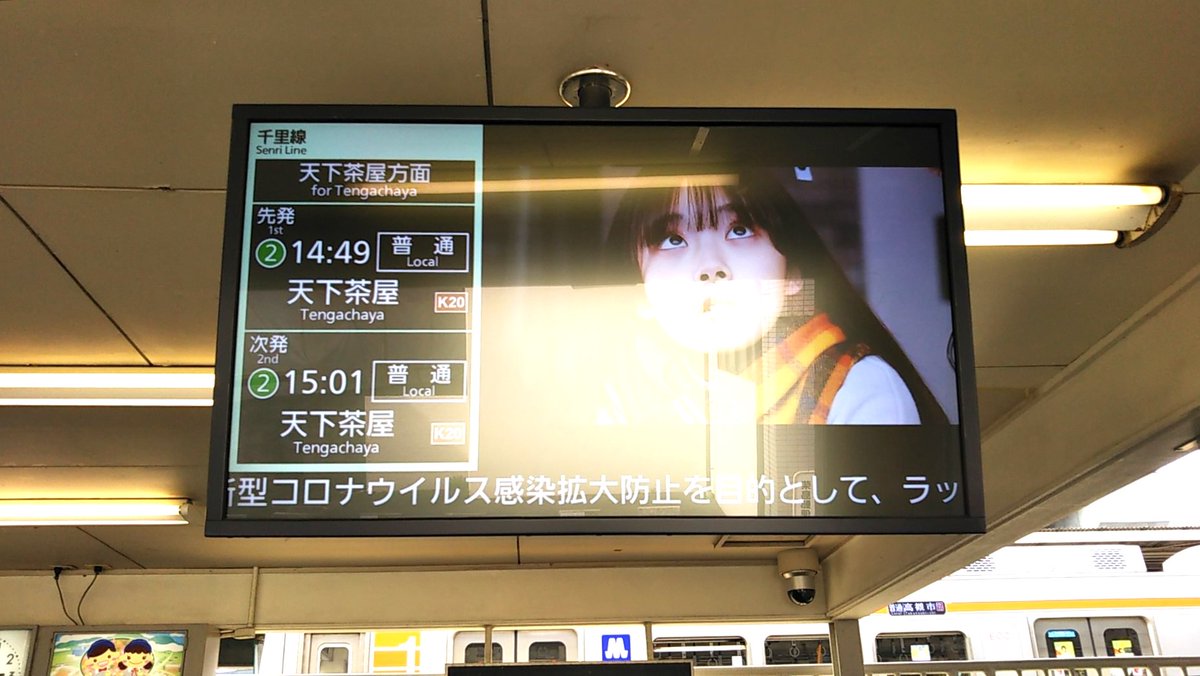 ぶれずな On Twitter 大阪市高速電気軌道 株 様 大阪メトロは今里筋線に限らず まずは他路線の全駅の改札口に発車案内を導入して欲しい 阪急電鉄や阪神電鉄がローカル駅で導入しているようなディスプレイでも良いので 取り敢えず発車時刻と自社線の運行情報が