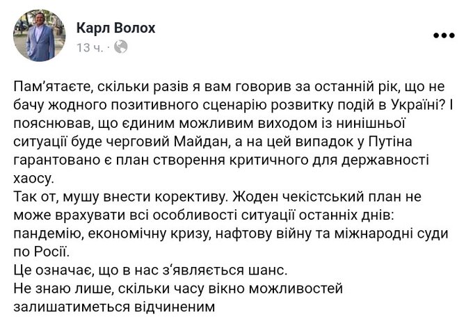 Зеленскому не нужно ехать 9 мая на парад Путина, - Яценюк - Цензор.НЕТ 7028