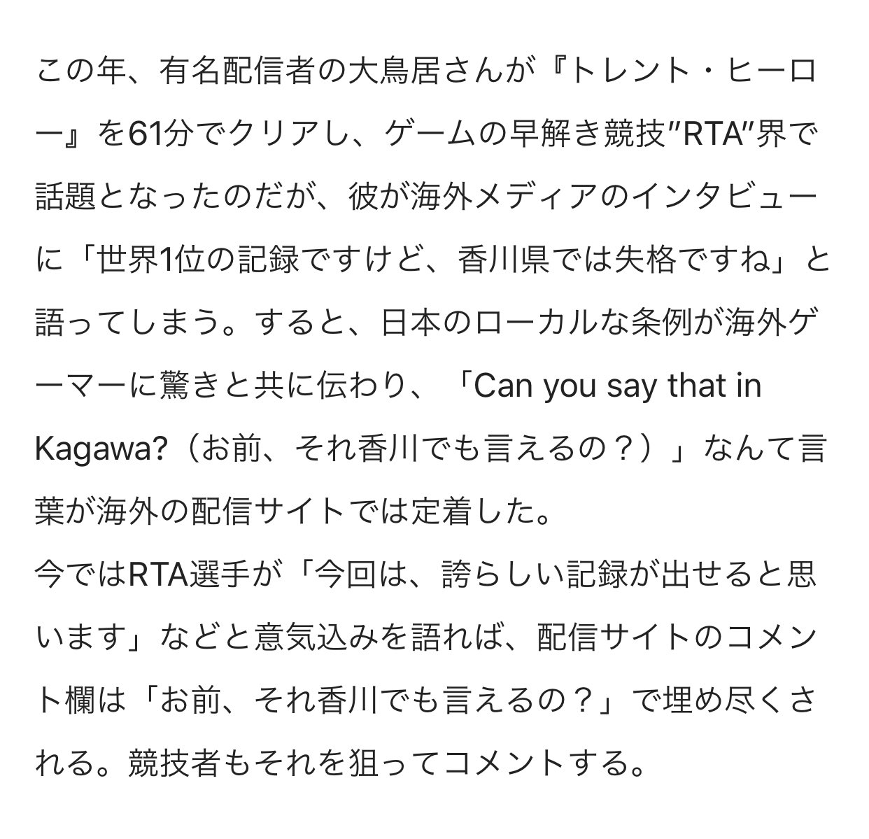 ツバメ Tsubame Teacher Twitter