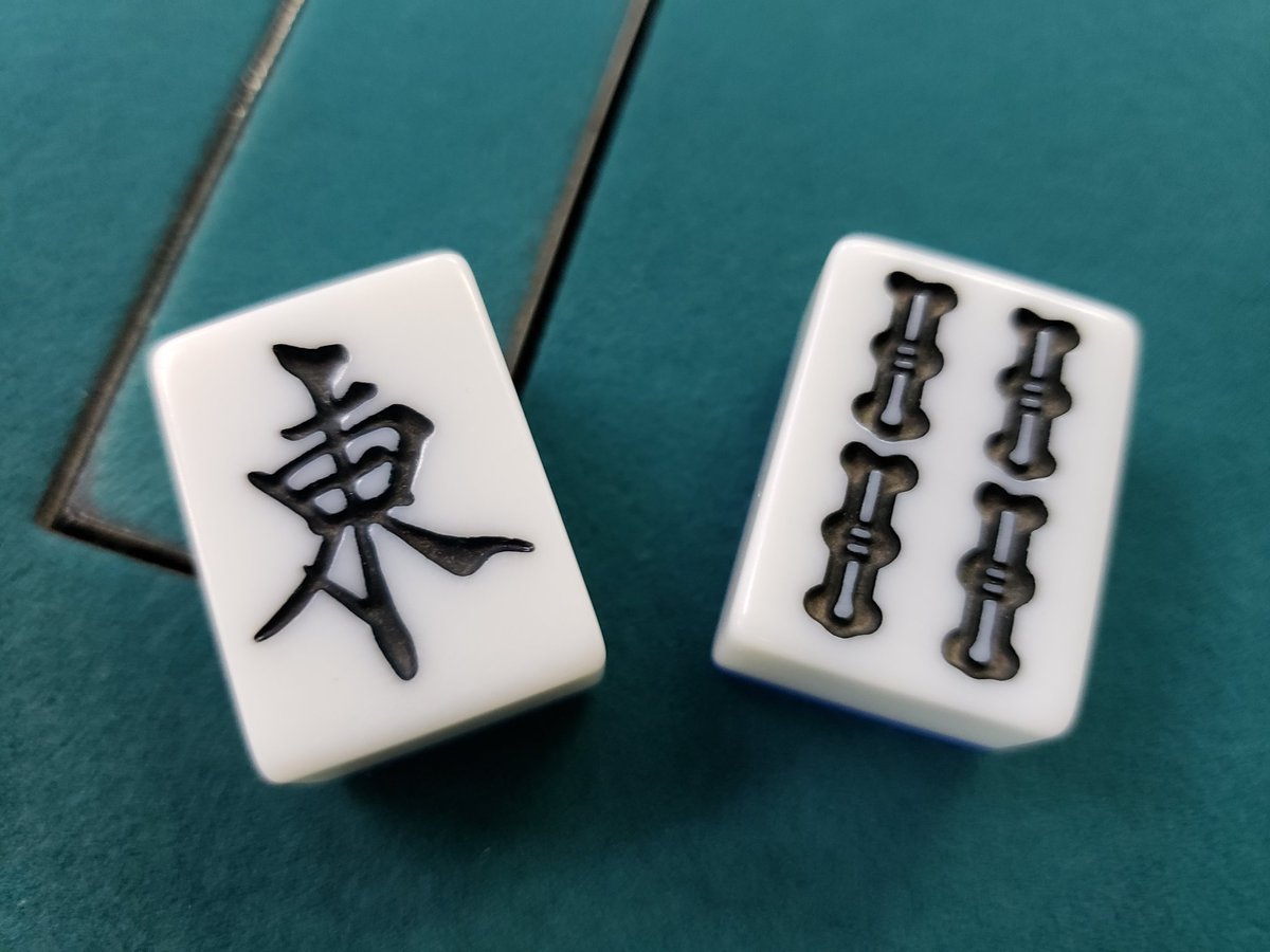 片山まさゆき 昨日街のお姉さんたちに麻雀を教えていて 僕 これが緑一色です 姉 どうしてですか 僕 全部緑色で出来てるでしょ 姉 緑 黒ですよ 僕 え ソーズの緑と字牌の黒が一緒に見えますか 姉3人とも はい 一緒です この世界は 片山まさゆき 昨日街のお姉さんたちに麻雀を教えていて 僕 これが緑一色です 姉 どうしてですか 僕 全部緑色で出来てるでしょ 姉 緑 黒ですよ 僕 え ソーズの緑と字牌の黒が一緒に見えますか 姉3人とも はい 一緒です この世界は