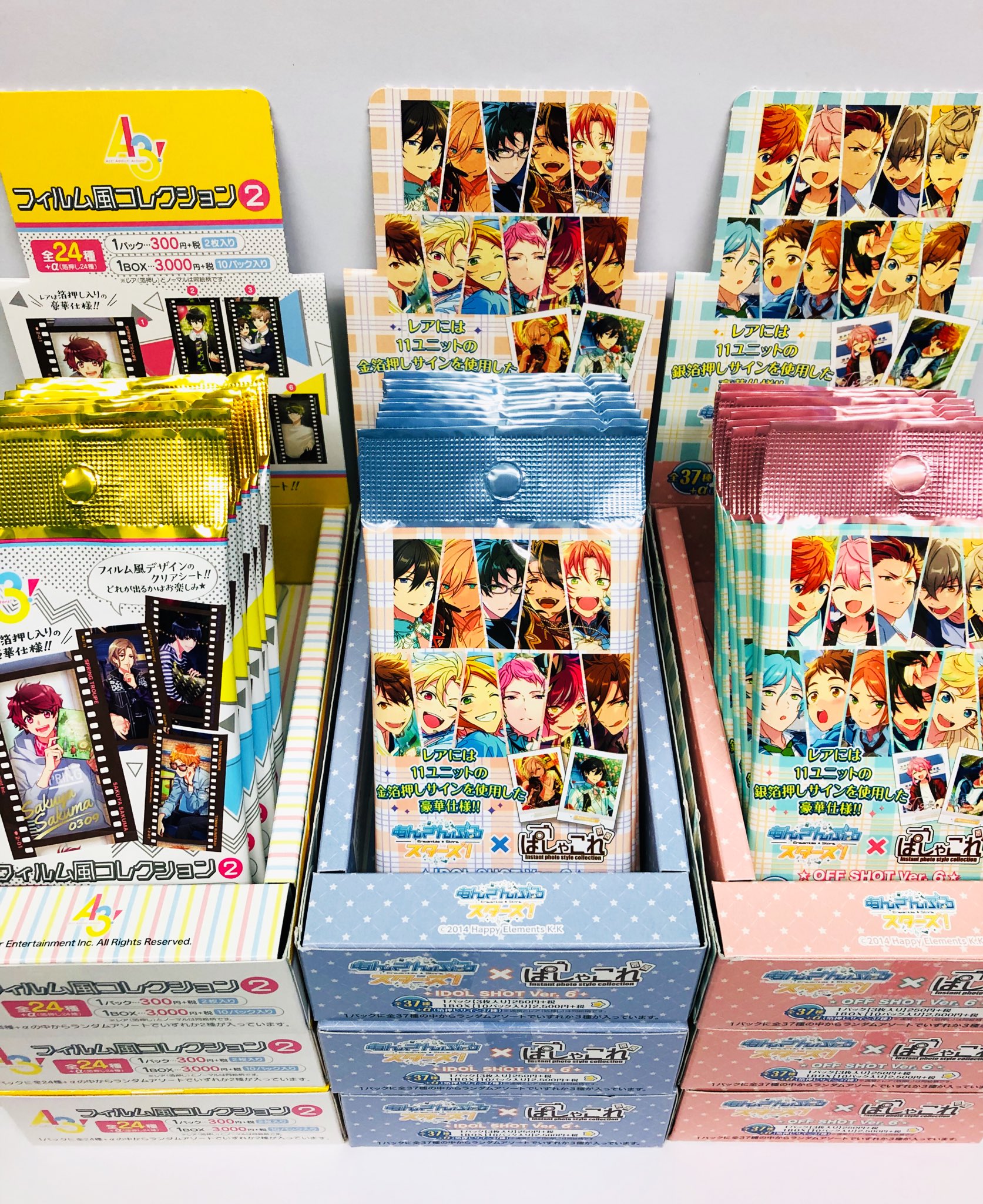 アニメイト徳島 キャラグッズ入荷情報 あんさんぶるスターズ ぱしゃこれ I Dol Shot Ver 6 ぱしゃこれ Off Shot Ver 6 A3 フィルム風コレクション2 が 再入荷したでよー ご来店待っとるけんな T Co Gezafo3g6u