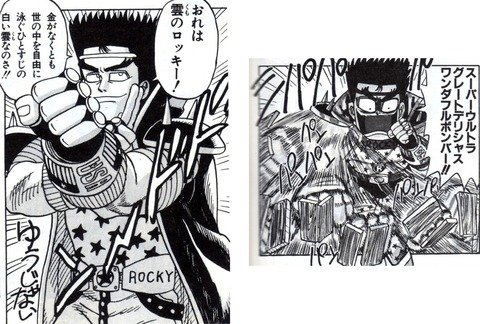作りたいけどあまりにも素材がなくて断念したキャラ 