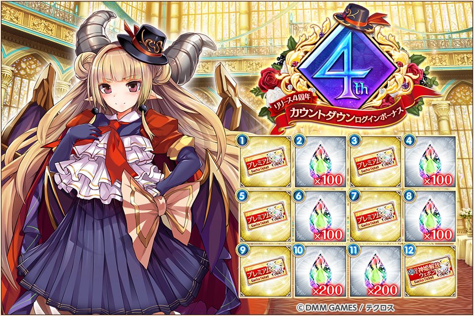 神 姫 プロジェクト 公式 比売神 Amp Petmd Com 神 姫 プロジェクト 公式 比売神 Amp Petmd Com