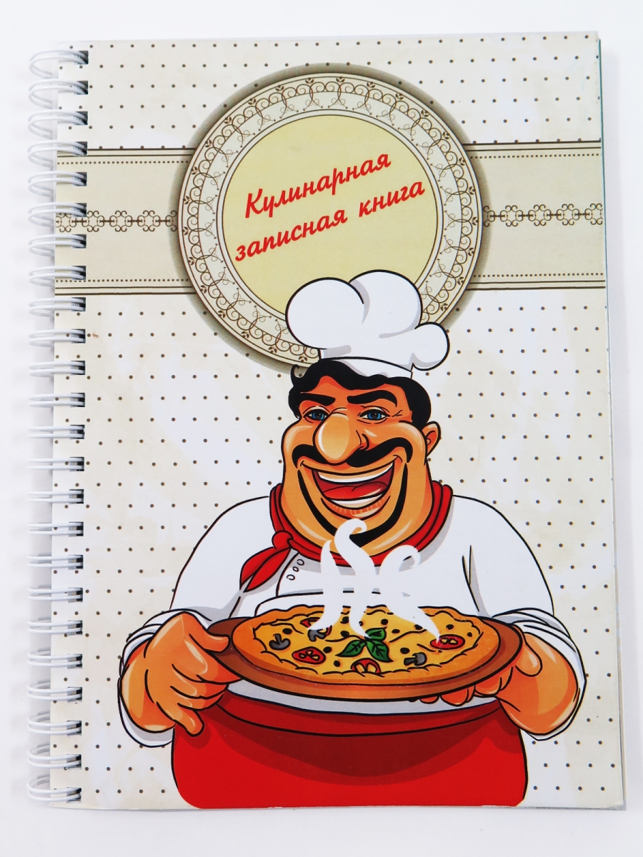 foliant_orel's tweet photo. Кулинарные книги и блокноты «Мои любимые кулинарные рецепты», 
«Кулинарные рецепты лучшей хозяйки», 
«Мои кулинарные шедевры», 
«Кулинарный блокнот», 
«Книга для записи кулинарных шедевров»,
«Книга моих кулинарных рецептов»
и другие можно заказать тут
https://t.co/aTBb8ejifQ https://t.co/76C4cSay1x