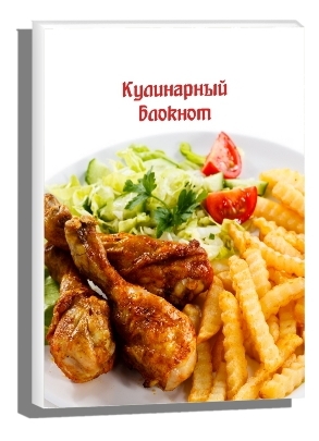 foliant_orel's tweet photo. Кулинарные книги и блокноты «Мои любимые кулинарные рецепты», 
«Кулинарные рецепты лучшей хозяйки», 
«Мои кулинарные шедевры», 
«Кулинарный блокнот», 
«Книга для записи кулинарных шедевров»,
«Книга моих кулинарных рецептов»
и другие можно заказать тут
https://t.co/aTBb8ejifQ https://t.co/76C4cSay1x