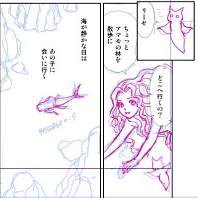 【チラ見せ】アマビエっぽいものを描いている 