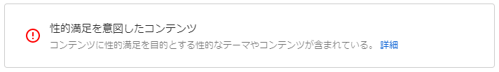 宝生 マリン 収益 化