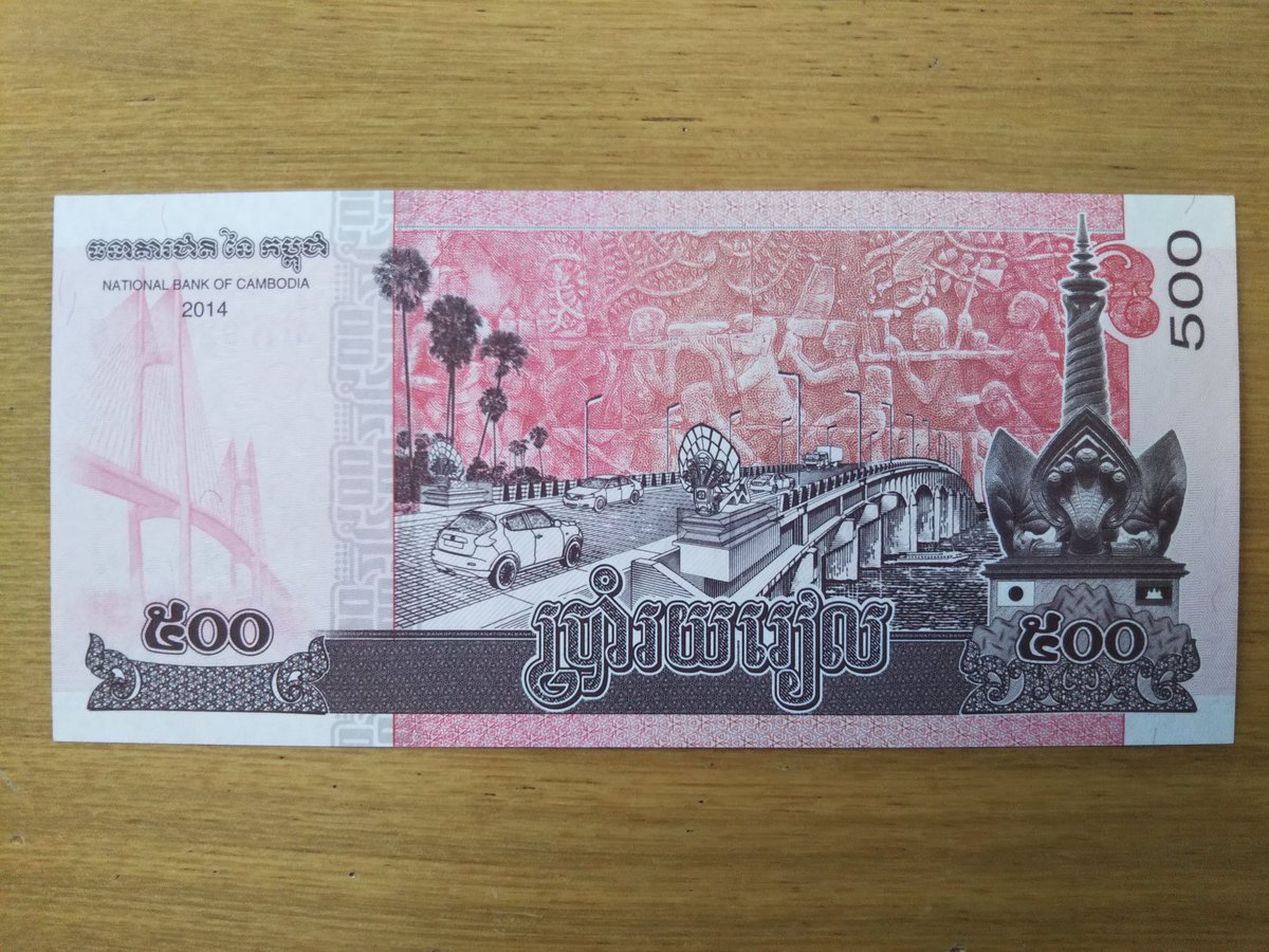 ぴらʓく カンボジアの500リエル紙幣には日章旗が描かれてる きずな橋っていう日本の援助で作られた橋らしい ぴらʓく カンボジアの500リエル紙幣には日章旗が描かれてる きずな橋っていう日本の援助で作られた橋らしい