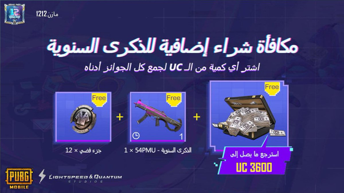 share.pubgameshowtime.com/showimage.php?…