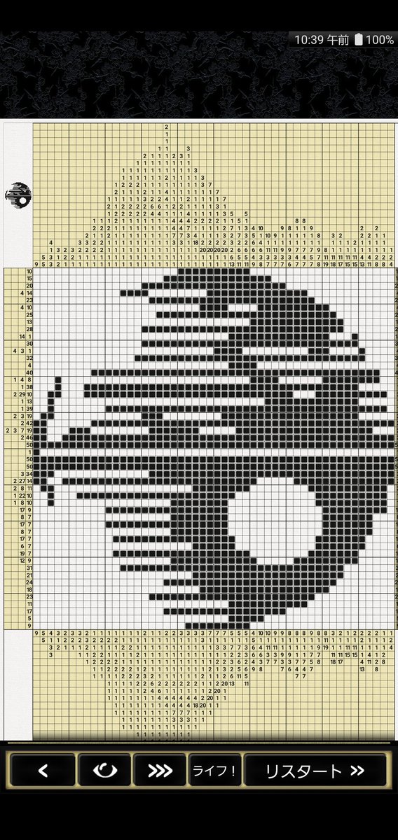 Kat0peのピクロス日記帳 ノノグラム カタナ 2 5 Alexroma5さん Star Wars 簡単 ピクロス お絵かきロジック イラストロジック Picross Nonogram スターウォーズ デススター