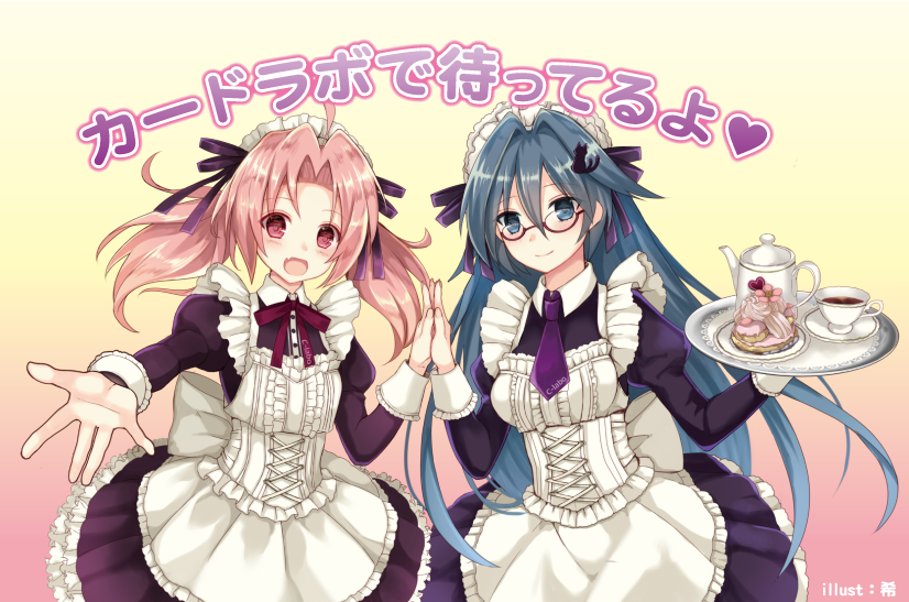 ららみ カードラボ こんらぼっ マークららみもぼたん姉とよくメイド服きてるよ2つのハート 今日はヴァイスシュヴァルツ ブースターパック グリザイアの果実 の発売日だね目がハートの笑顔かわいい女の子がいっぱい赤くなった顔 イラスト 希先生