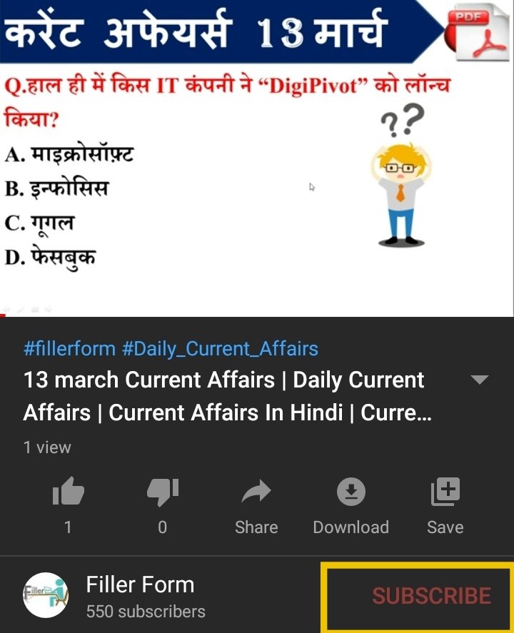 fillerform's tweet photo. 13 march Current Affairs | Daily Current Affairs | Current Affairs In Hindi | Current Affairs Today
https://t.co/zcvcPFnYu9
#fillerform https://t.co/SugWOjzBkL