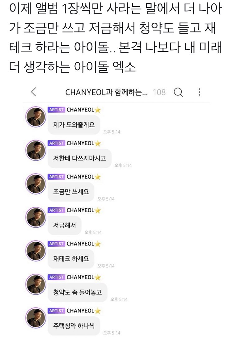 weIIsIeeper's tweet photo. 똑같은 얘기 여자들이 할 때는 여자 패지 마라, 신자유주의(?)다, 자본주의의 노예(?)다, 내 주체적 소비다 벌러덩 뒤집어져서 욕했는데… https://t.co/gdBBSDU2Rw