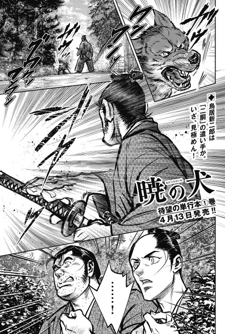 コミック乱ツインズ Comicrantwins さんのマンガ一覧 いいね順 12ページ ツイコミ 仮