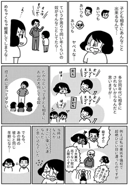 画像 / Picture