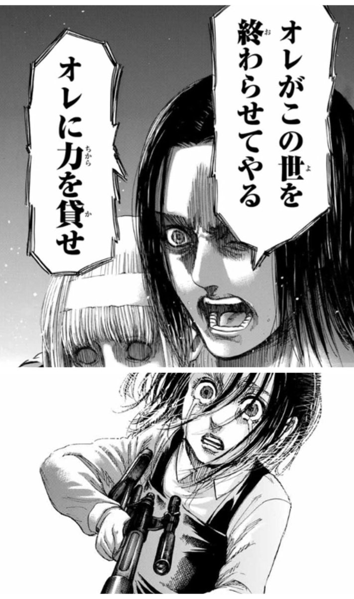 Terrachild 善にも悪にもなれる素材 ただその 悪 は戦士 兵士 崩れの 悪 犯罪者 ではなくて 揺るがない理想を追求し続ける者 なのかな 進撃の巨人考察 進撃の巨人127話 Shingekinokyojin