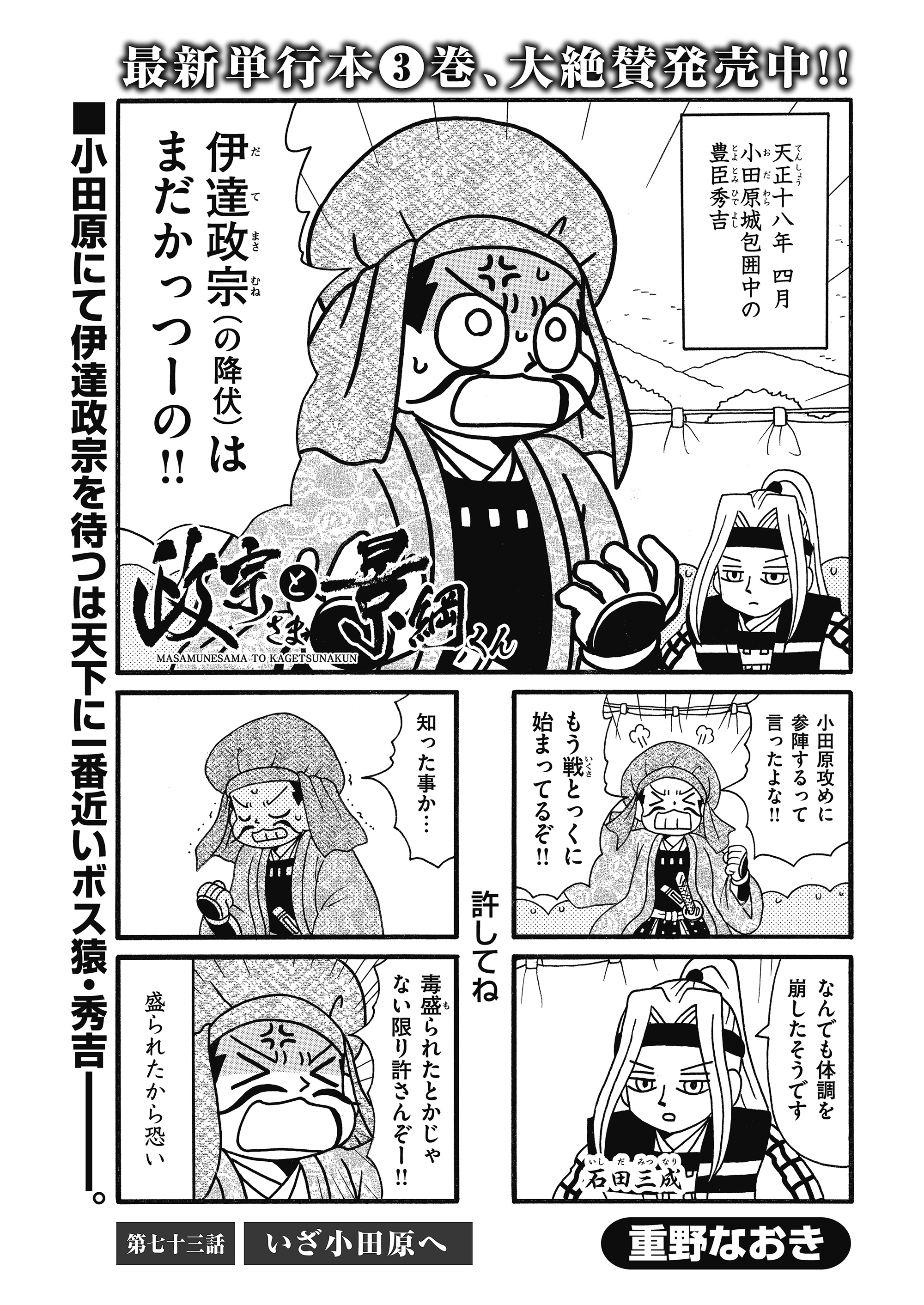 伊達政宗様専用 クリアランス直販 www.arfaetha.jp