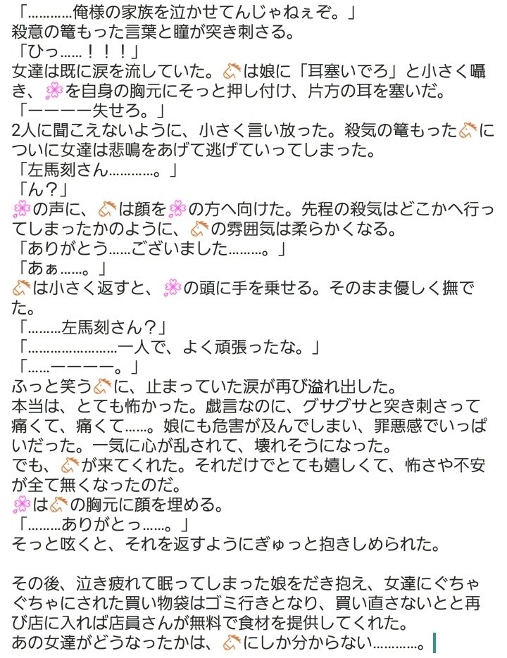 当店人気 送料無料 ミーちゃま様三点おまとめ専用です 選べるサイズ展開 Www Friedrich Dengler De 当店人気 送料無料 ミーちゃま様三点おまとめ専用です 選べるサイズ展開 Www Friedrich Dengler De
