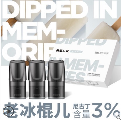 evachina00's tweet photo. 👉 Relx pods for Relx starter kit
👉 3pods in one box 
👉 $9.9 / box for retail https://t.co/RcfPwLfYCO
