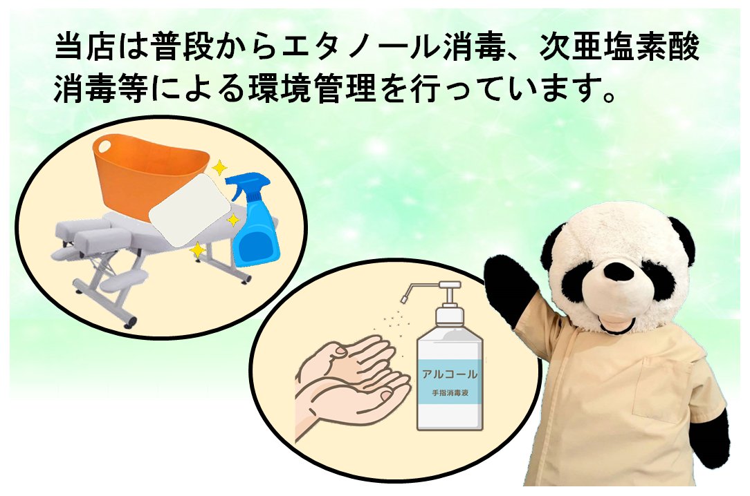 やすらぎ館クロステラス盛岡店 Yasuragikan0207 Twitter やすらぎ館クロステラス盛岡店 Yasuragikan0207 Twitter