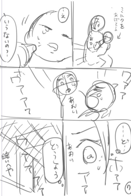 篠原知宏 12 1鈍色の箱の中で7巻発売 Shinoharatt さんのマンガ一覧 リツイート順 8ページ ツイコミ 仮 篠原知宏 12 1鈍色の箱の中で7巻発売 Shinoharatt さんのマンガ一覧 リツイート順 8ページ ツイコミ 仮