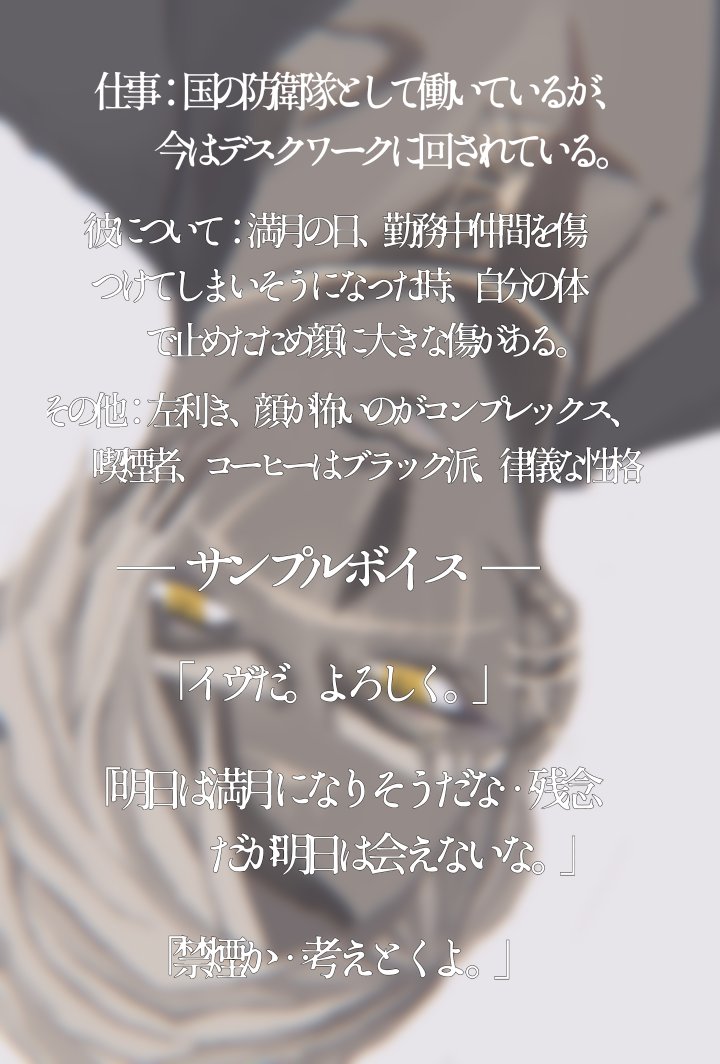 zinsyoku's tweet image. #BS_CS
※修正版です
こちらの素敵な企画に参加させていただきます！【 @BS_kikaku  】
ヴォルグのおじさんです。よろしくお願いします！🙏✨
