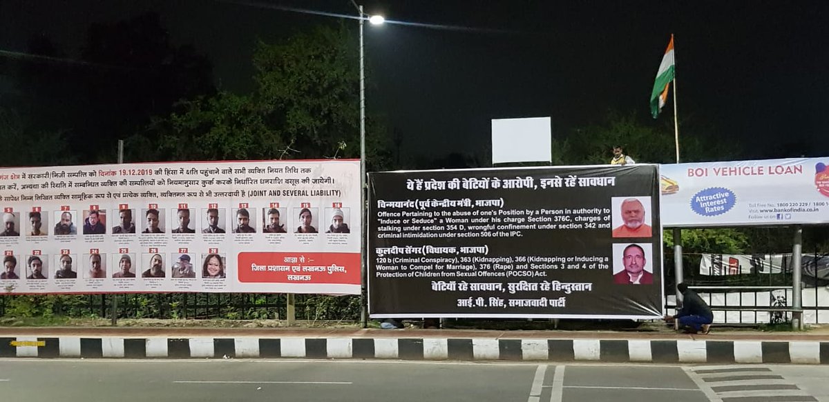 AhteshamFIN's tweet image. #Lucknow

राजधानी में पोस्टर वार शुरू....

#CAA_NRC_Protests